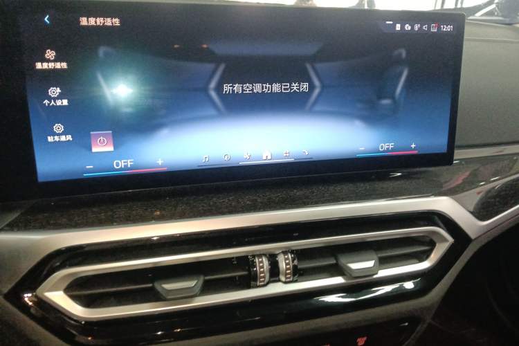 Used BMW 3 Series 2024 325Li M Sport Package Audio And AC Panel