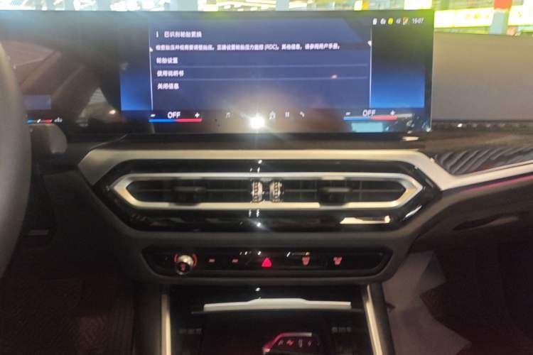 Used BMW 3 Series 2024 325Li M Sport Package Audio And AC Panel