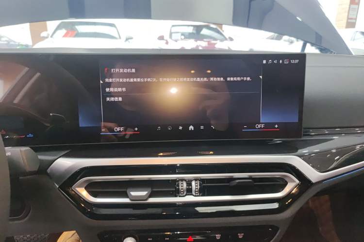 Used BMW 3 Series 2024 325Li M Sport Package Audio And AC Panel