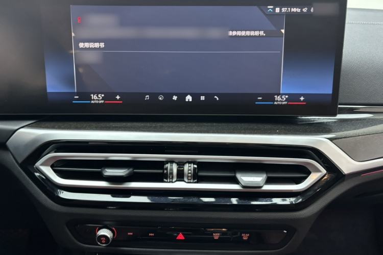 Used BMW 3 Series 2024 325Li M Sport Package Audio And AC Panel