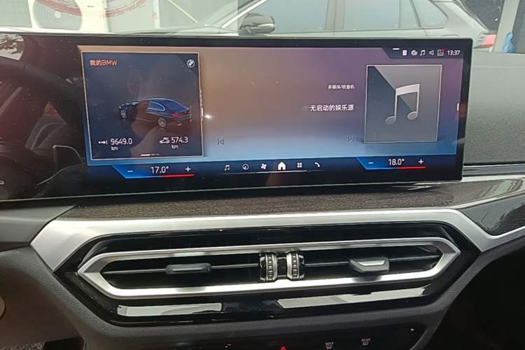 Used BMW 3 Series 2024 325Li M Sport Package Audio And AC Panel