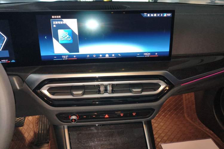 Used BMW 3 Series 2024 325Li M Sport Package Audio And AC Panel