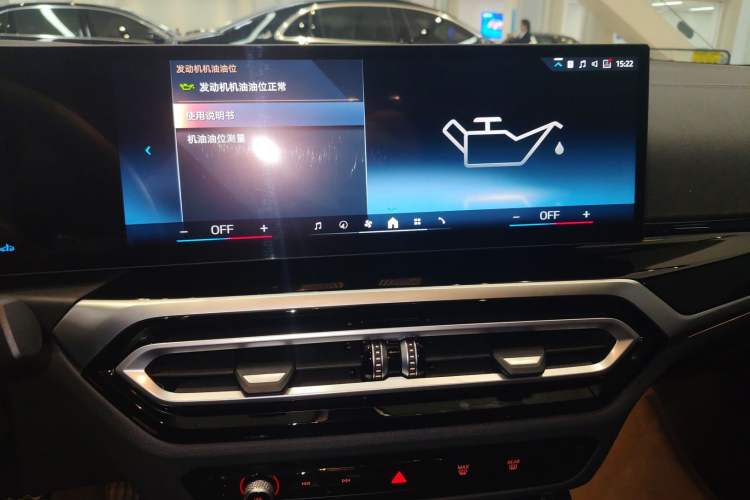 Used BMW 3 Series 2024 325i M Sport Night Edition Package Audio And AC Panel