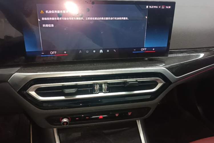 Used BMW 3 Series 2024 325Li M Sport Package Audio And AC Panel