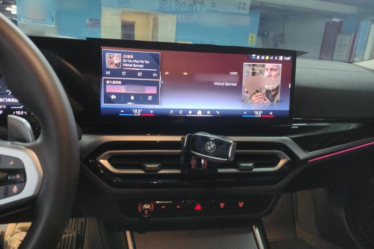 Used BMW 3 Series 2024 325Li M Sport Night Edition Package Center Console