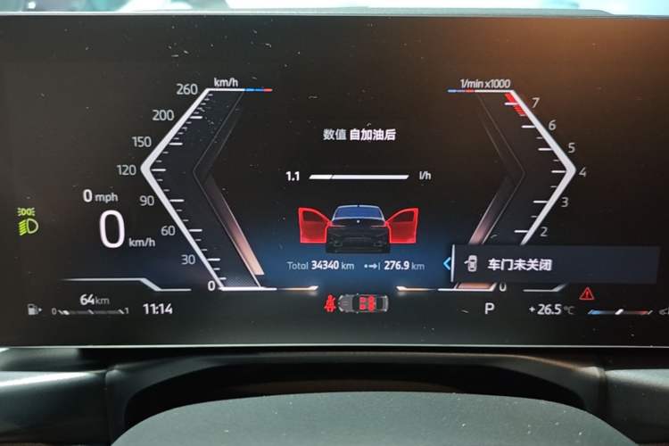 Used BMW 3 Series 2024 325i M Sport Package Instrument Cluster