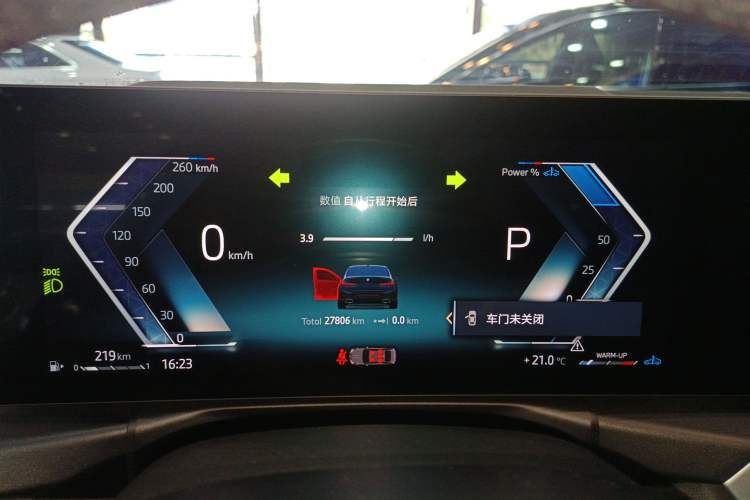 Used BMW 3 Series 2024 325Li M Sport Package Instrument Cluster