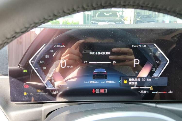 Used BMW 3 Series 2024 325Li M Sport Night Edition Package Instrument Cluster