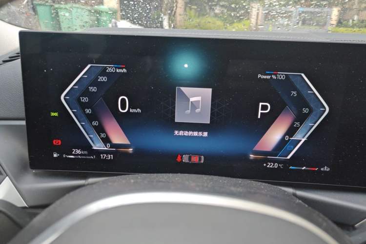 Used BMW 3 Series 2024 320Li M Sport Package Instrument Cluster
