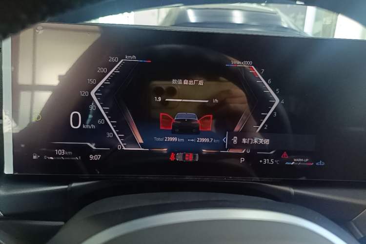 Used BMW 3 Series 2024 320Li M Sport Package Instrument Cluster