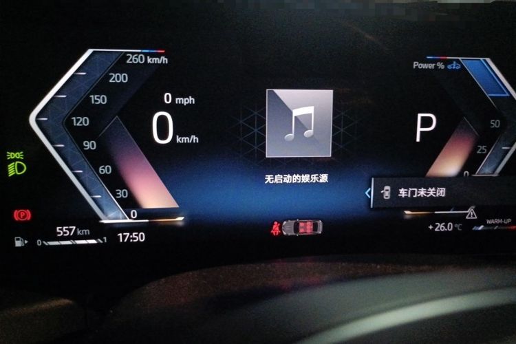 Used BMW 3 Series 2024 325Li M Sport Night Edition Package Instrument Cluster