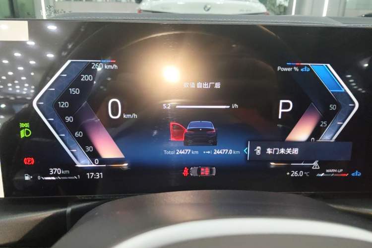Used BMW 3 Series 2024 325Li M Sport Package Instrument Cluster