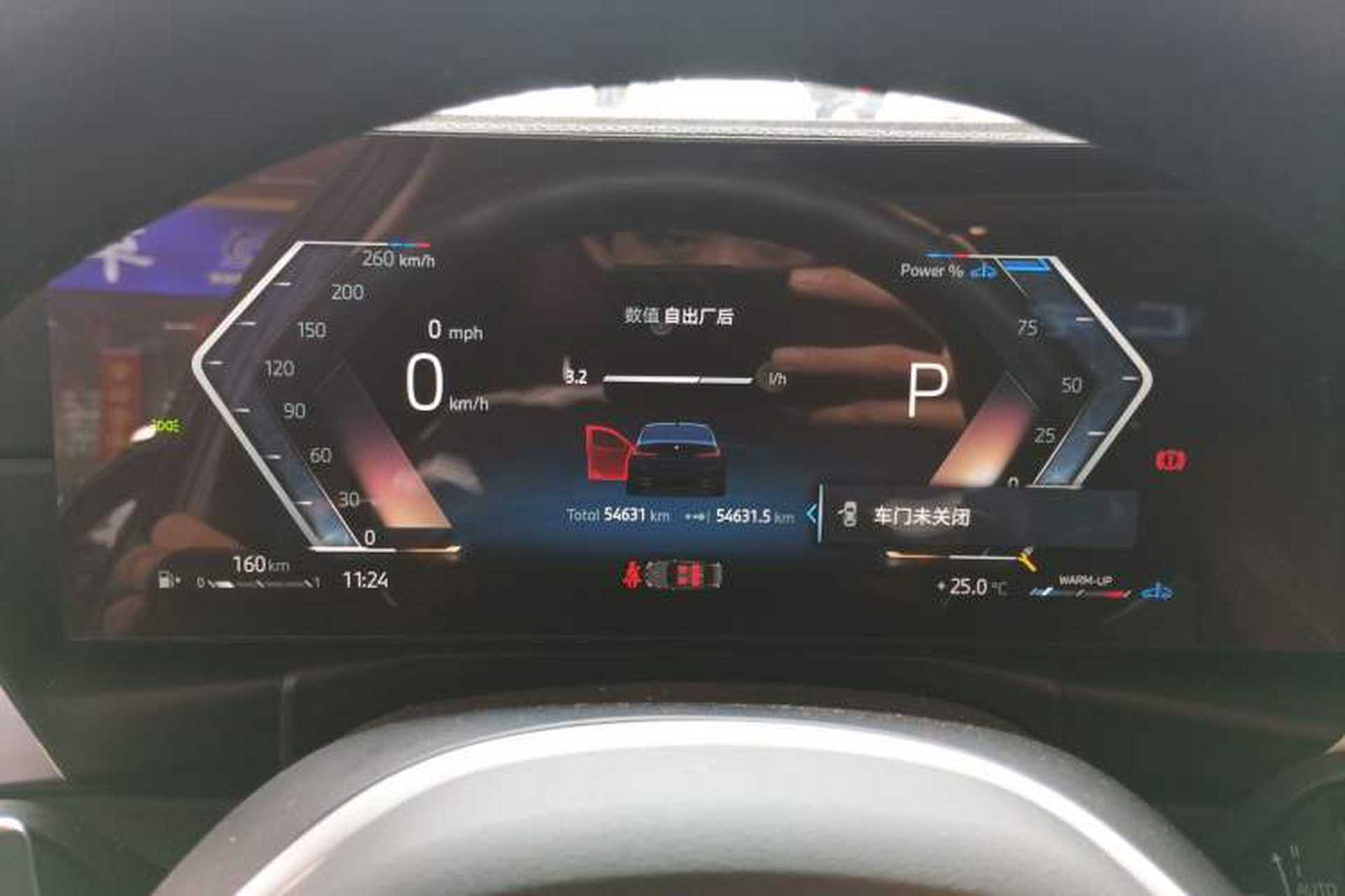 Used BMW 3 Series 2024 320Li M Sport Package Instrument Cluster