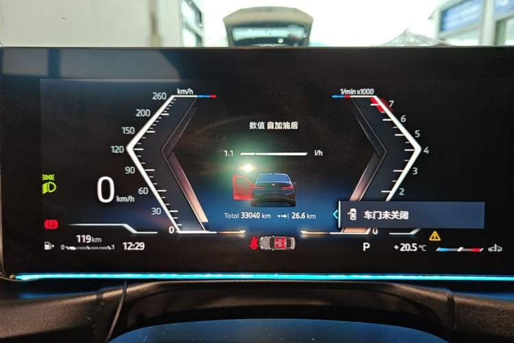 Used BMW 3 Series 2024 325Li M Sport Night Edition Package Instrument Cluster