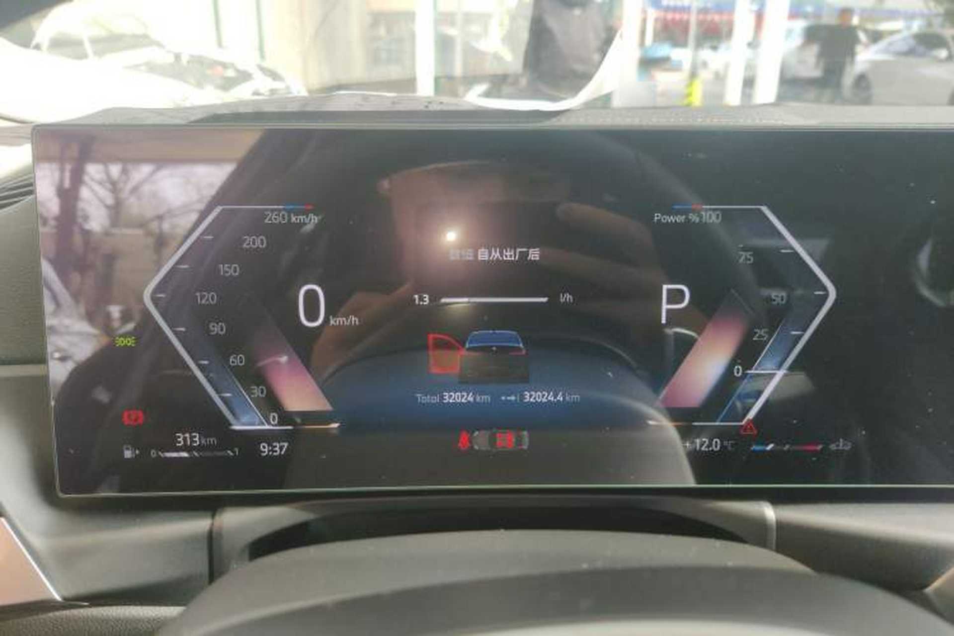 Used BMW 3 Series 2024 325i M Sport Package Instrument Cluster