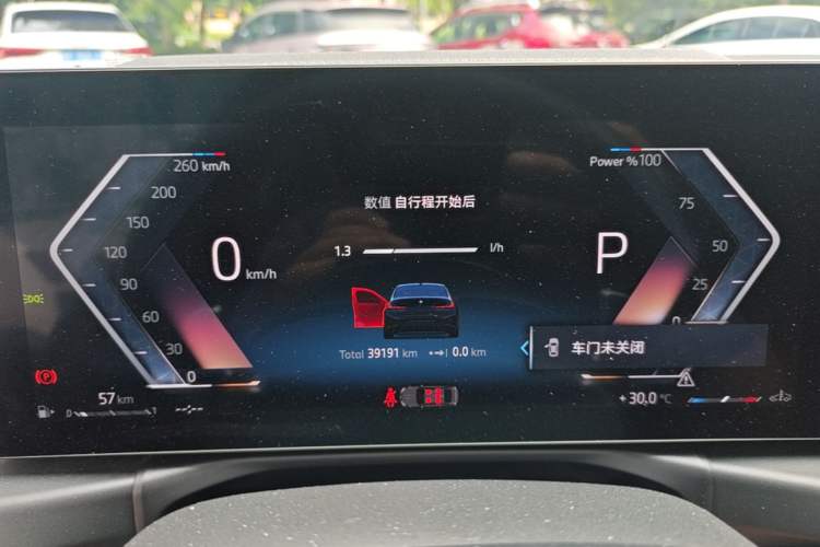 Used BMW 3 Series 2024 325Li M Sport Night Edition Package Instrument Cluster