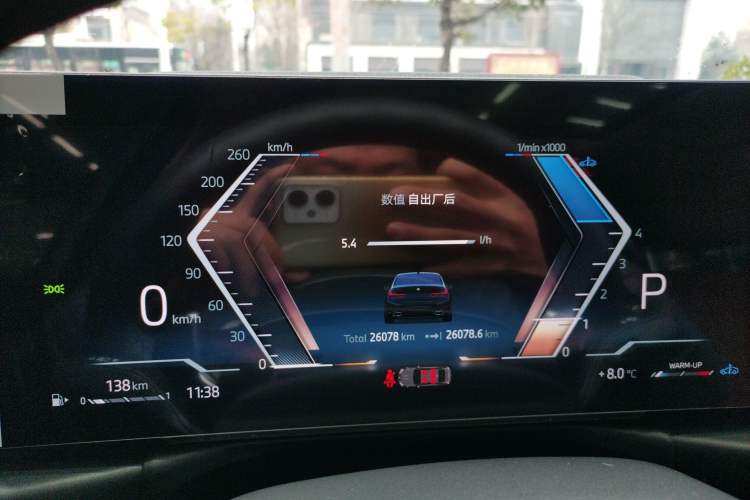 Used BMW 3 Series 2024 325Li M Sport Package Instrument Cluster