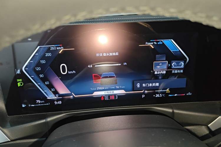 Used BMW 3 Series 2024 325Li M Sport Package Instrument Cluster