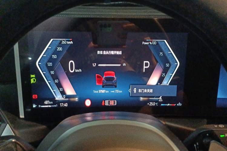 Used BMW 3 Series 2024 330Li M Sport Night Edition Package Instrument Cluster