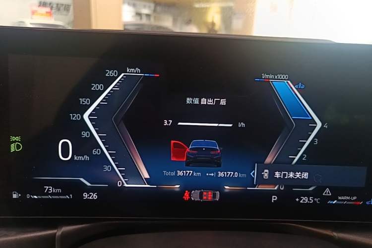 Used BMW 3 Series 2024 325Li M Sport Night Edition Package Instrument Cluster