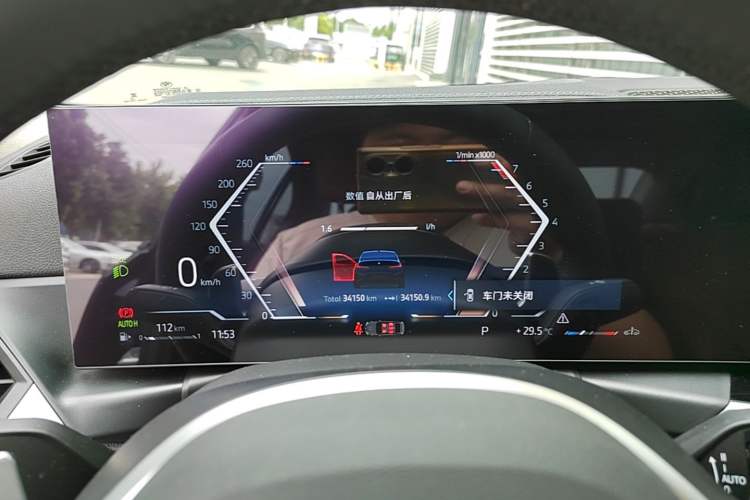 Used BMW 3 Series 2024 325Li M Sport Night Edition Package Instrument Cluster