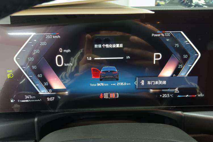 Used BMW 3 Series 2024 325i M Sport Night Edition Package Instrument Cluster