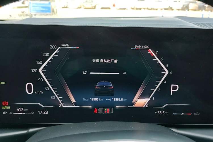 Used BMW 3 Series 2024 325Li M Sport Night Edition Package Instrument Cluster