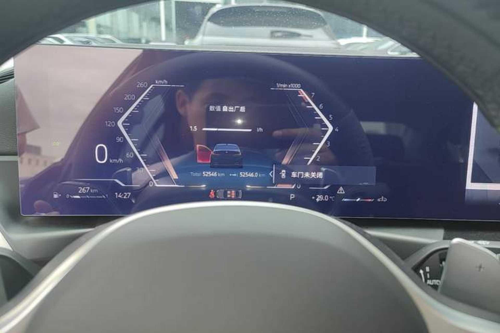 Used BMW 3 Series 2024 325Li M Sport Package Instrument Cluster