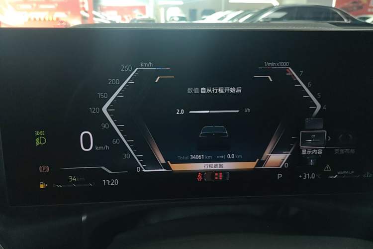 Used BMW 3 Series 2024 325Li M Sport Night Edition Package Instrument Cluster