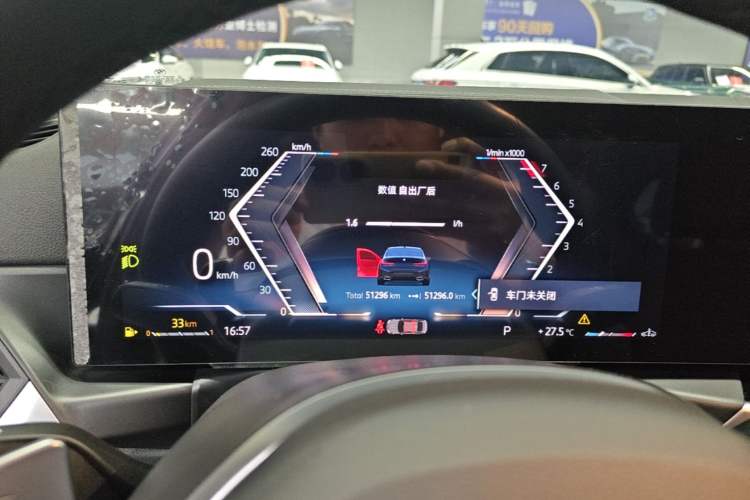 Used BMW 3 Series 2024 320Li M Sport Package Instrument Cluster