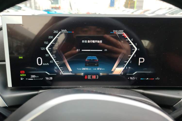 Used BMW 3 Series 2024 325Li M Sport Package Instrument Cluster