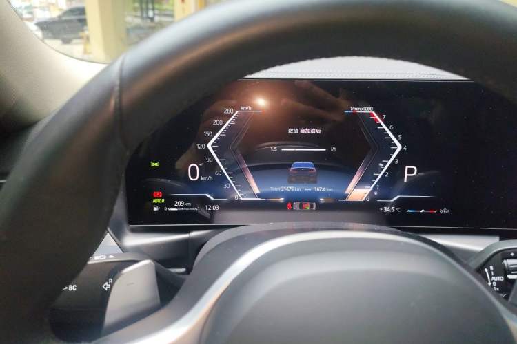Used BMW 3 Series 2024 320Li M Sport Package Instrument Cluster
