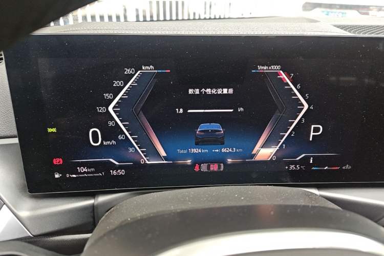 Used BMW 3 Series 2024 325Li M Sport Night Edition Package Instrument Cluster