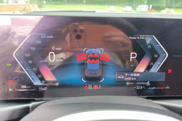 Used BMW 3 Series 2024 325i M Sport Night Edition Package Instrument Cluster