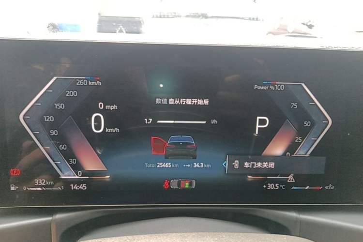 Used BMW 3 Series 2024 325Li M Sport Night Edition Package Instrument Cluster