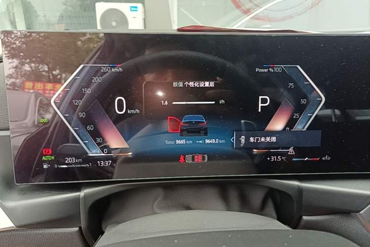 Used BMW 3 Series 2024 325Li M Sport Package Instrument Cluster