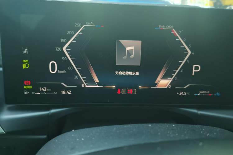 Used BMW 3 Series 2024 325Li M Sport Night Edition Package Instrument Cluster