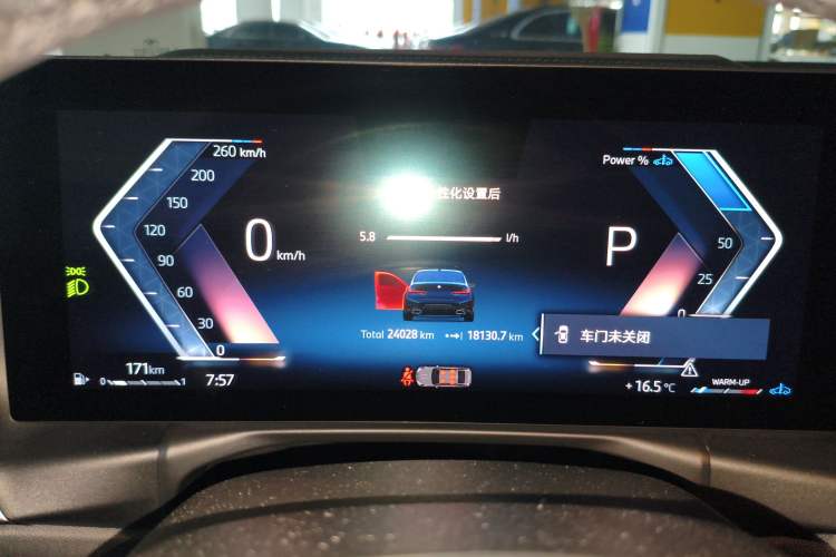 Used BMW 3 Series 2024 325Li M Sport Package Instrument Cluster