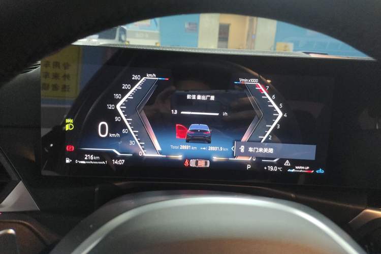 Used BMW 3 Series 2024 325Li M Sport Night Edition Package Instrument Cluster