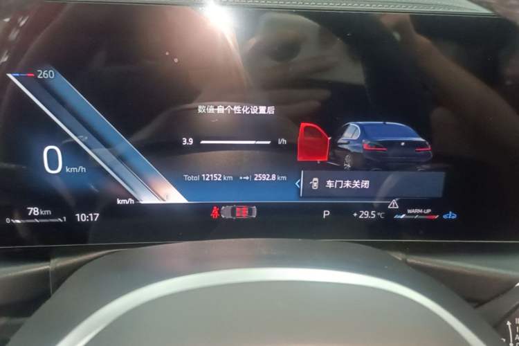 Used BMW 3 Series 2024 325Li M Sport Package Instrument Cluster