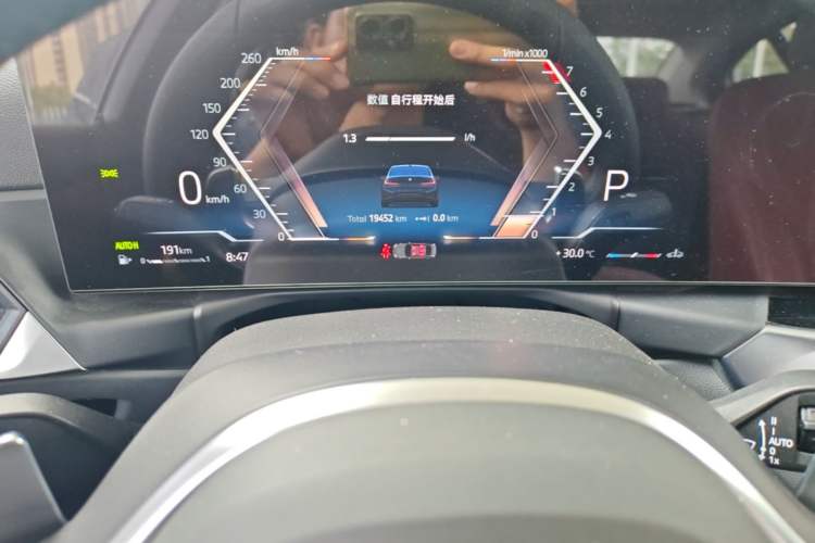 Used BMW 3 Series 2024 325Li M Sport Night Edition Package Instrument Cluster