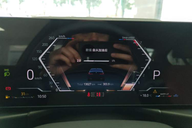 Used BMW 3 Series 2024 325Li M Sport Package Instrument Cluster