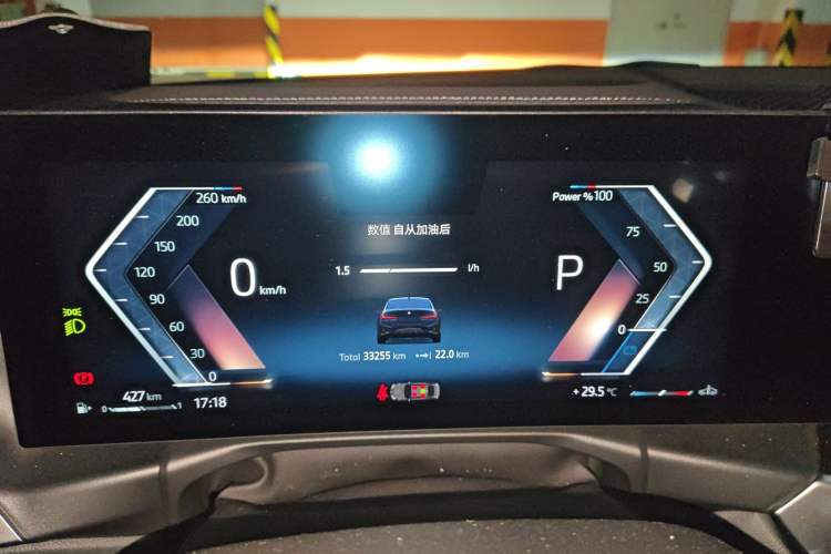 Used BMW 3 Series 2024 325i M Sport Night Edition Package Instrument Cluster