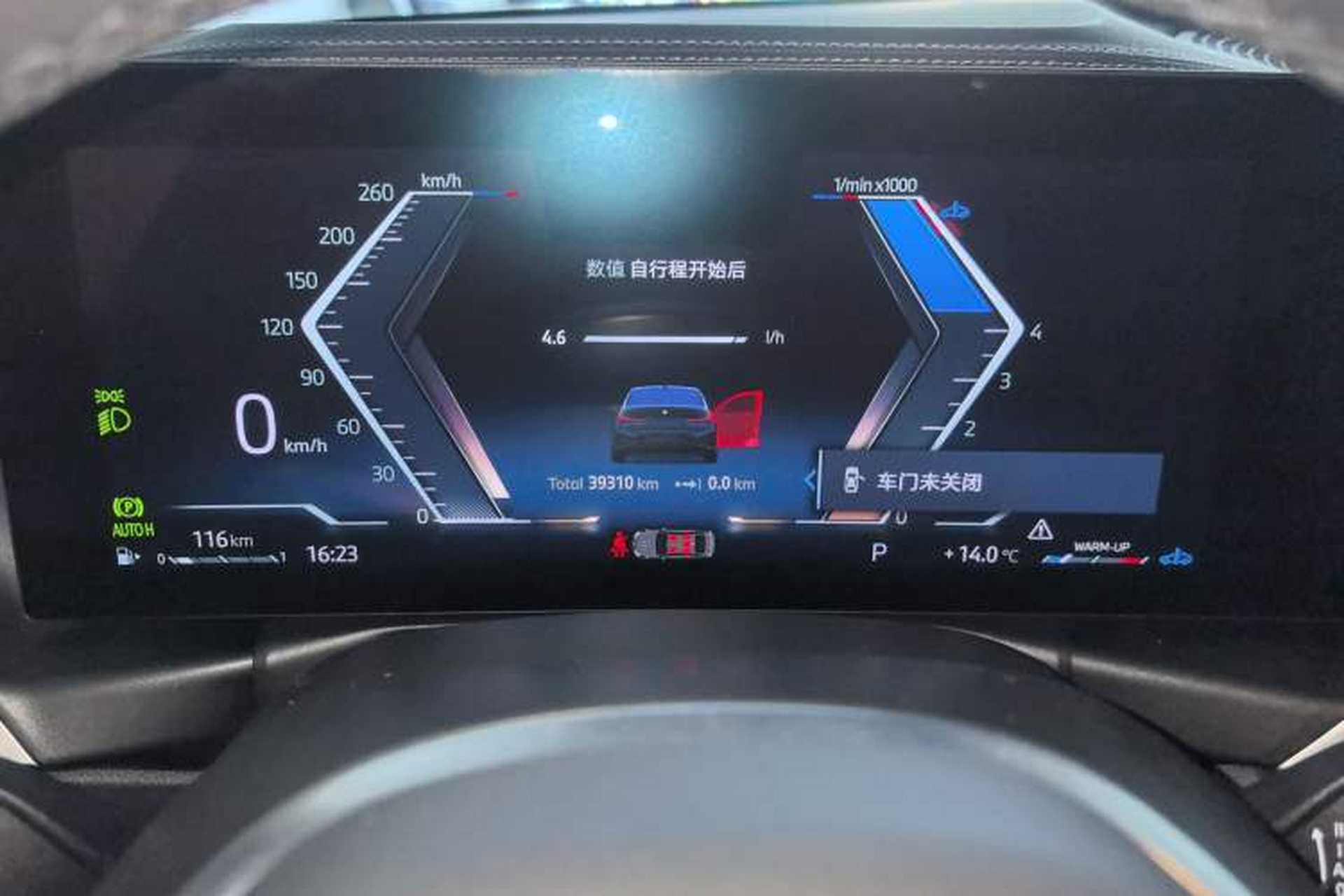 Used BMW 3 Series 2024 325Li M Sport Night Edition Package Instrument Cluster