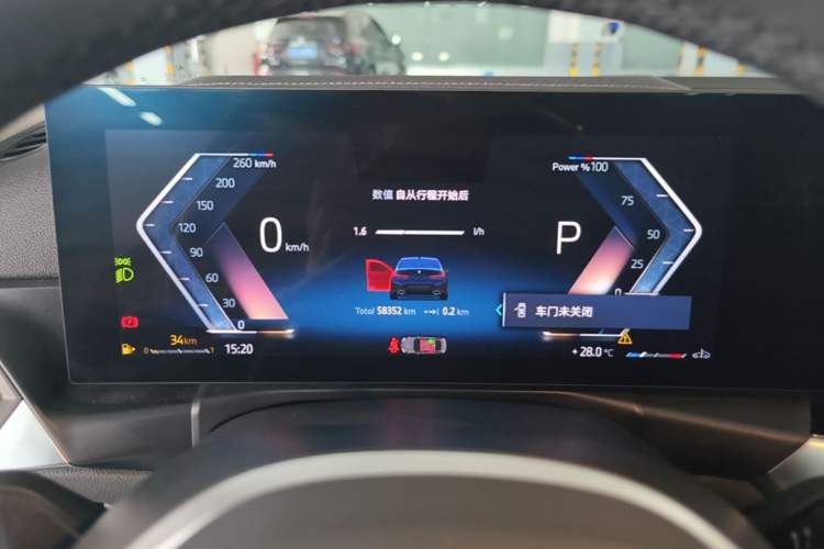 Used BMW 3 Series 2024 320Li M Sport Package Instrument Cluster
