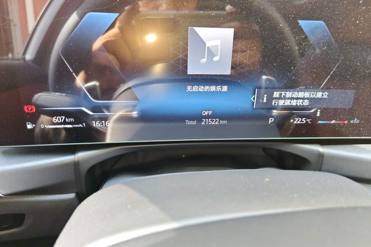 Used BMW 3 Series 2024 325Li M Sport Night Edition Package Odometer Close Up