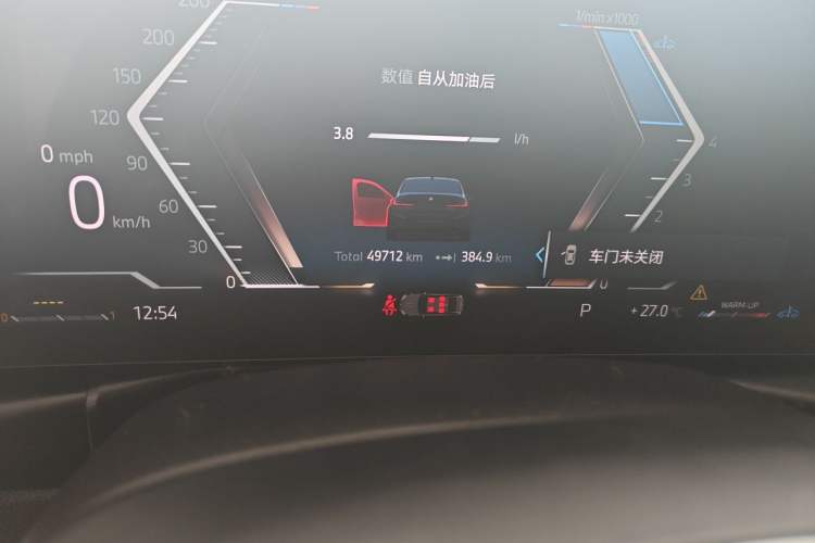 Used BMW 3 Series 2024 325Li M Sport Night Edition Package Odometer Close Up