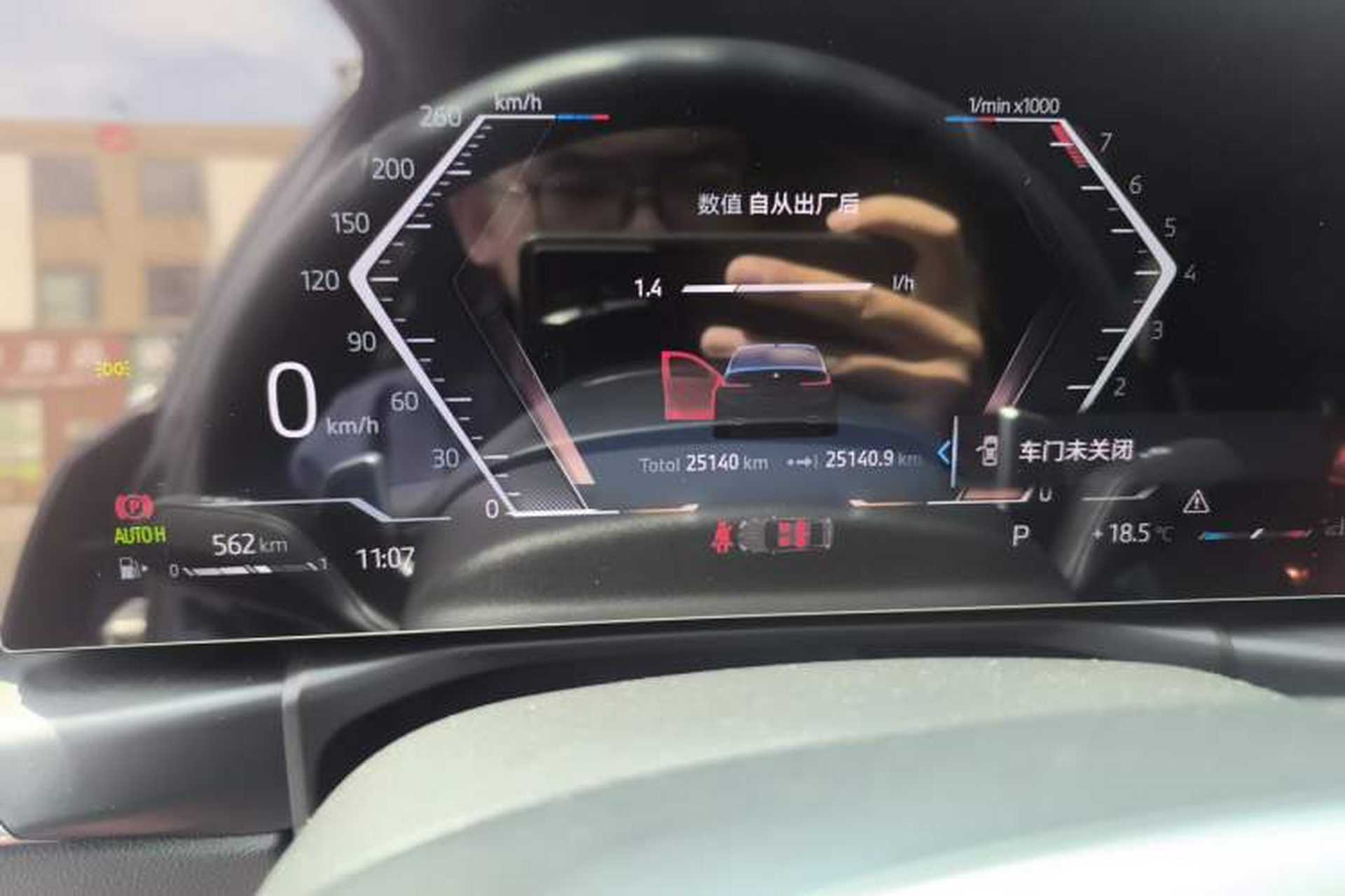 Used BMW 3 Series 2024 325Li M Sport Package Odometer Close Up