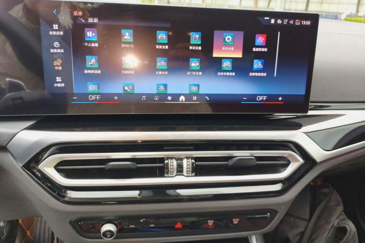 Used BMW 3 Series 2024 325Li M Sport Night Edition Package Audio And AC Panel