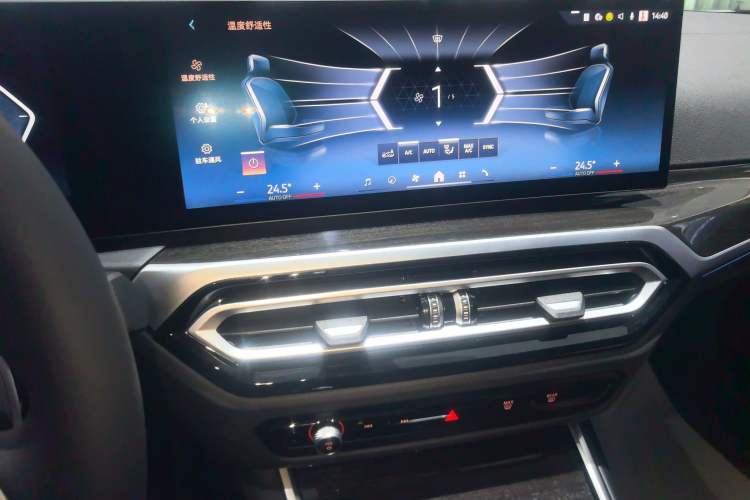 Used BMW 3 Series 2024 325Li M Sport Package Audio And AC Panel